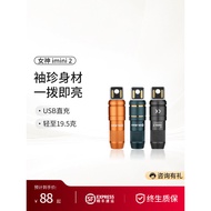 OLIGHT OLIGHT imini 2 Mini Rechargeable Keychain One Plug On Small Portable Flashlight