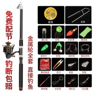 AT/★Jinlong Sea Fishing Rod Set Casting Rods Surf Casting Rod Fishing Rod Kit Super Hard Carbon Sea Fishing Rod Telescop