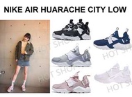 NIKE AIR HUARACHE CITY LOW 運動鞋 黑武士 慢跑鞋 黑 藍 白 灰 粉 休閒鞋 男鞋 女鞋