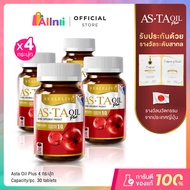 [4 ขวด] Real Elixir  ASTA OIL PLUS บรรจุ 30 เม็ด