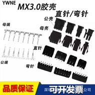 MX3.0mm Pitch Dual Row Connector Small 5557/5559 Straight Pin Header Male Female Plastic Shell Plug