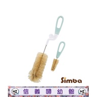 ✿Xinxinyi Pharmacy✿Simba Simba Rotating Bottle Brush (Pig Hair)