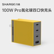 SHARGE | GaN Multi-Port Charger PD Fast Charging