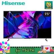 Hisense Smart tv 4k Mini LED รุ่น 75U7K ขนาด 75 นิ้ว