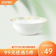 PYREX康宁pyrex耐热玻璃餐具套装碗碟套装家用欧式高端轻奢简约碗 康宁pyrex欧式汤碗*1