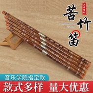 Flute for Beginners Adult Bamboo Flute Instrument Crafted Entry-Level Transverse Flute Performance G