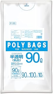 Oldi P-99 Garbage Bags, Thick, Translucent, Milky White, 2.8 gal (90 L), Width 35.4 x Height 39.4 in