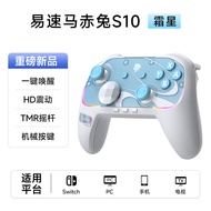 Easysmx Easysmx S10 Switch Joycon Handle pro Game Controller for Nintendo Pc Computer Kingdom Tears