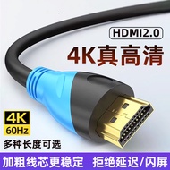 Suitable for LG Philips TV Top Box Radio Telecom Unicom Mobile HDMI HD 4K Connection Cable Data Cabl