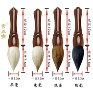 Bút Lông Cừu Lớn Xuan Wu Ling Bút Lông Gấu Bút Lông Sói Sáng Tạo Phrases Chữ Fu Lâu Phrases Xuân Đồ 