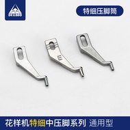 Extra Fine Pattern Machine Presser Foot Mitsubishi Jack Brothers Computer Car Template Machine Needl