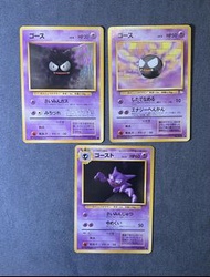 [日文PTCG] 舊背版 鬼斯/鬼斯通