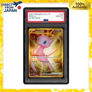 PSA10 Mew ex UR SV2a 208/165 - Enhanced Expansion Pack 'Pokémon Card 151' Pokémon Card Game Japanese