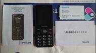 Philips 飛利浦 手機