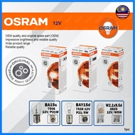 (1pc) Osram 1016 1141 4090 Brake Reverse Signal Light Bulb 12V (ORIGINAL)