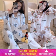 ▪﹊▥sleepwear for women ✅NEW!!!  
 Cute Sleeve Silk Ice-Silk Fashion Korean Cotton Pajama