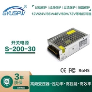 Direct Sales DC Power Supply AC110-220V to DC30V6.7 A200W Power Transformer Ledd Power Supply