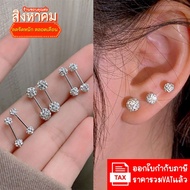 (H71) (1-3 Days To Reach Customers) KOBKUNKA Diamond Ball Earrings Dumbbell CZ
