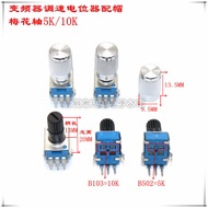 Tripod B103 Inverter Operation Panel Speed Regulator Potentiometer Speed Regulator Knob Switch Poten