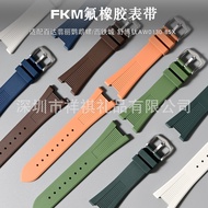 适用鹦鹉螺系列机械表FKM 表带西铁成舒博钛AW0130-85X氟橡胶表带