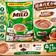 post sarawak only3.5kg Nestlé Milo Activ-Go Softpack (exp9/2027 new stock) by