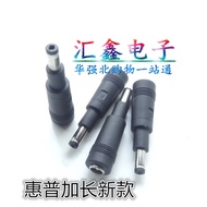 international travel adapter universal travel adapter New extended HP power adapter laptop power ada