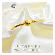 CINTA Gelang Tangan PDR Pandora Masdora Emas 916 gold bangle for charms and beads 916金潘多拉手环