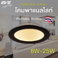 EVE Downlight Recessed Ceiling Black Edge LED Size 8W 12W 18W 25W