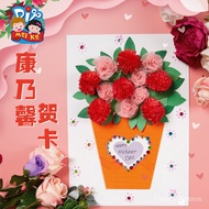 Kids diy origami carnation greeting card art materials package Teachers' Day gifts