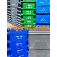 New Grid Sichuan-Shaped Plastic Tray Forklift Card Board Warehouse Shelf Shovel Tray Moisture-Proof 