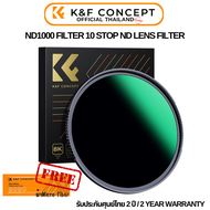 K&F Nano-X ND1000 (10 Stop FIX ND) Filter ประกันศุนย์ไทย 2 ปี