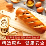 Russian Imported Big Bread Loaf Rye Nuts Breakfast Snacks Meal Replacement俄罗斯进口大列巴面包早餐代餐减脂必备