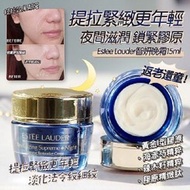 ESTEE LAUDER 雅詩蘭黛 智妍晚霜15ml