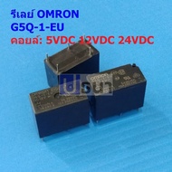 Relay Omron Genuine Coil 5VDC 12VDC 24VDC 5Pin G5Q-1-EU G5Q-1-EU 5P (1 Piece)