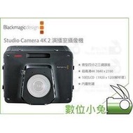 數位小兔【Blackmagic Studio Camera 4K 2 演播室攝像機】公司貨 錄影機 攝影機 bmpcc