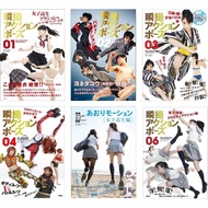 Brand-new JAPAN Pose book: Real Action Pose Collection 1-6 Japanese Book