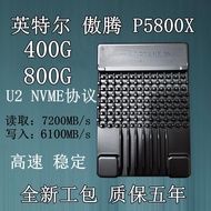 Intel/英特爾P5800X 400G 800G U2 NVME高速企業級固態硬盤臺式機