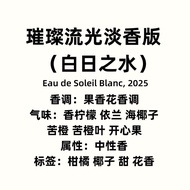 ตัวอย่างน้ำหอม Rose Naked Midnight Orchid Coffee Light Rose Thorn กลิ่นหอมแบบเบาๆ สำหรับทุกสภาพผิว 5