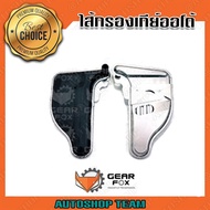 GEARFOX Automatic Gear Filter VOLVO S80 4SPDS 4T65E 8656345 1514006