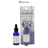 Tinh chất Placenta tinh khiết dưỡng trắng da mờ nám Japan Gals 25ml - Hachi Hachi Japan Shop