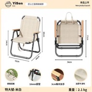 折疊椅櫸木特大號戶外折疊椅野餐露營椅