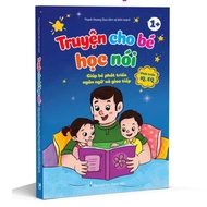 Storybook for Children to Learn to Speak to Help Children Develop Language and Communication to Deve