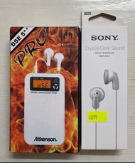DSE收音機+耳機