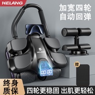 Four-Wheel Abdominal Wheel New Automatic Rebound Abdominal Wheel Elbow Support Abdominal Exercise Un