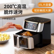air fryer deep fryer Cross-Border Air fryer Air fryer Household 10L Large Capacity Multifunctional E