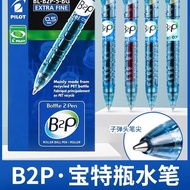 Japan Japan PILOT PILOT Bottle Pen B2P Mineral Fountain Pen Black Student Brush Question Gel Pen Stu