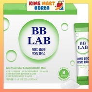 Nutri One BB Lab Low Molecular Collagen &amp; Biotin Plus 2g x 50pcs