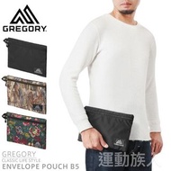 【💥B5 size】Gregory ENCVELOPE POUCH 多用途 B5 size 信封袋 雜物袋 收納袋 黑色