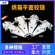 Refrigerator Door Hinge 180 Degree Flat Door Hinge Steamer Steamer Thermostatic Oven Kitchenware Ind