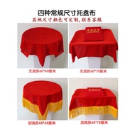 School Award Tray Red Cloth Opening Ribbon Cutting Ceremonial Tray Thickened Dark Red Gold Velvet Sm